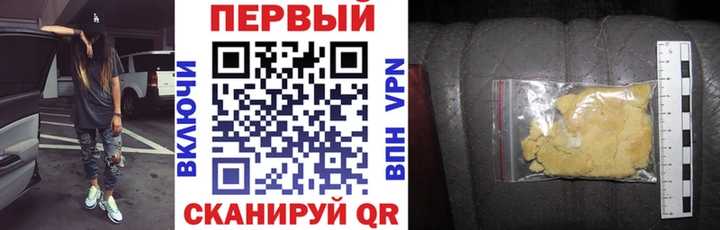 продажа наркотиков  Чердынь  Амфетамин 98% 
