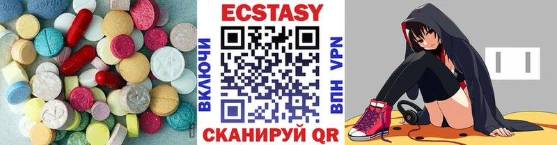 Ecstasy MDMA  наркошоп  Чердынь 