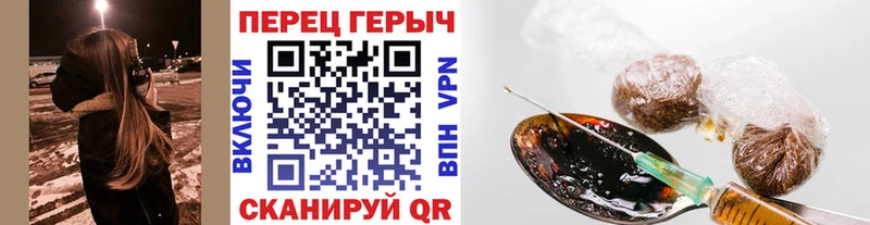 где продают   Чердынь  ГЕРОИН белый 
