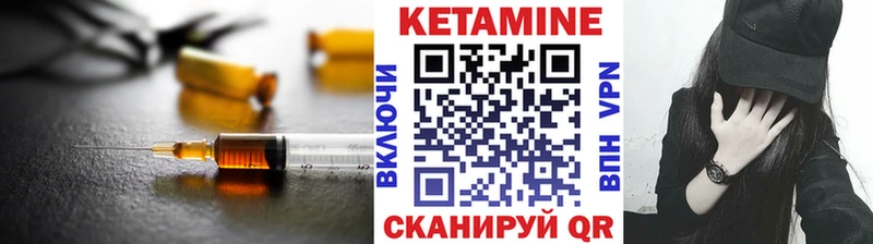 Кетамин VHQ  Чердынь 
