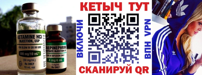 КЕТАМИН ketamine Чердынь