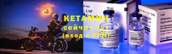 амфетамин Михайловск