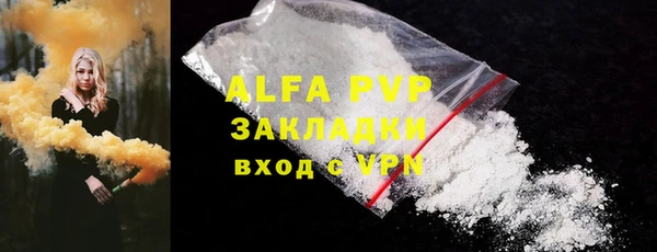 амфетамин Михайловск