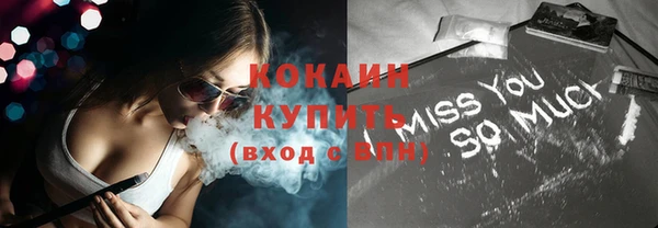 каннабис Михайловка