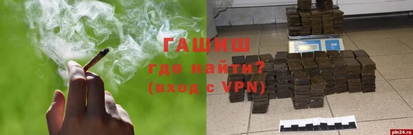МДМА Мегион