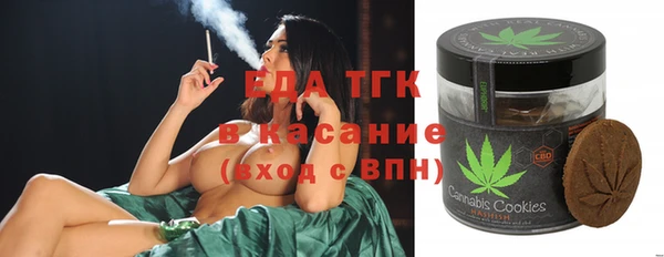 амфетамин Михайловск