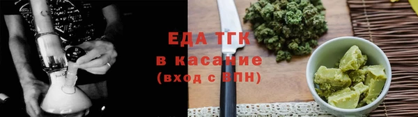амфетамин Михайловск
