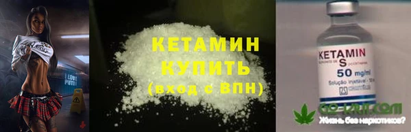 каннабис Михайловка