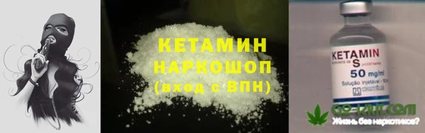 амфетамин Михайловск