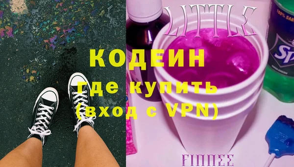каннабис Михайловка