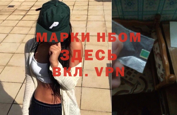 каннабис Михайловка