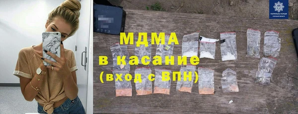 амфетамин Михайловск