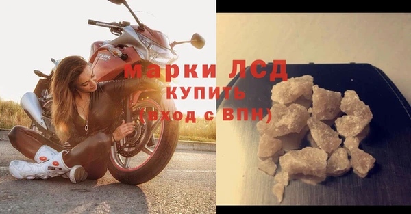 амфетамин Михайловск
