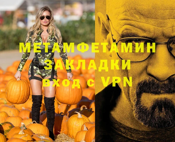 амфетамин Михайловск