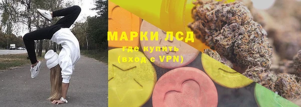 амфетамин Михайловск