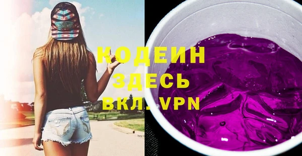 амфетамин Михайловск