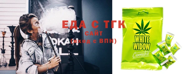амфетамин Михайловск
