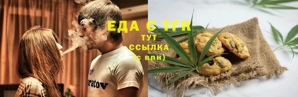 каннабис Михайловка