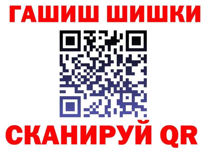 КЕТАМИН VHQ ТОР это гидра Чердынь