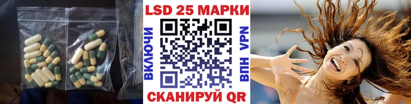 Лсд 25 экстази кислота  Чердынь 