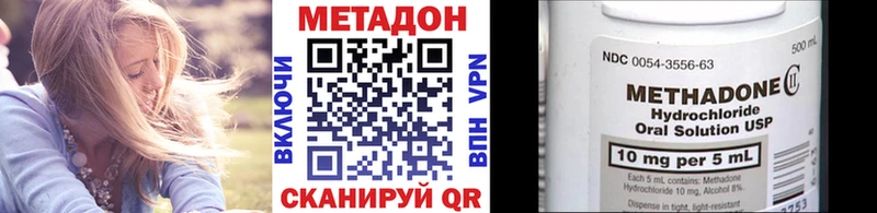 где найти   Чердынь  omg как войти  МЕТАДОН белоснежный 