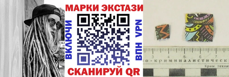Марки N-bome 1,5мг  цены наркотик  Чердынь 