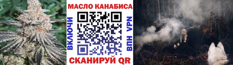 Дистиллят ТГК концентрат  хочу   Чердынь 